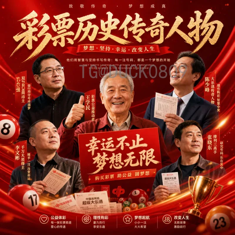 官方解读：2026年美加墨世界杯中北美区名额分配与赛制详解