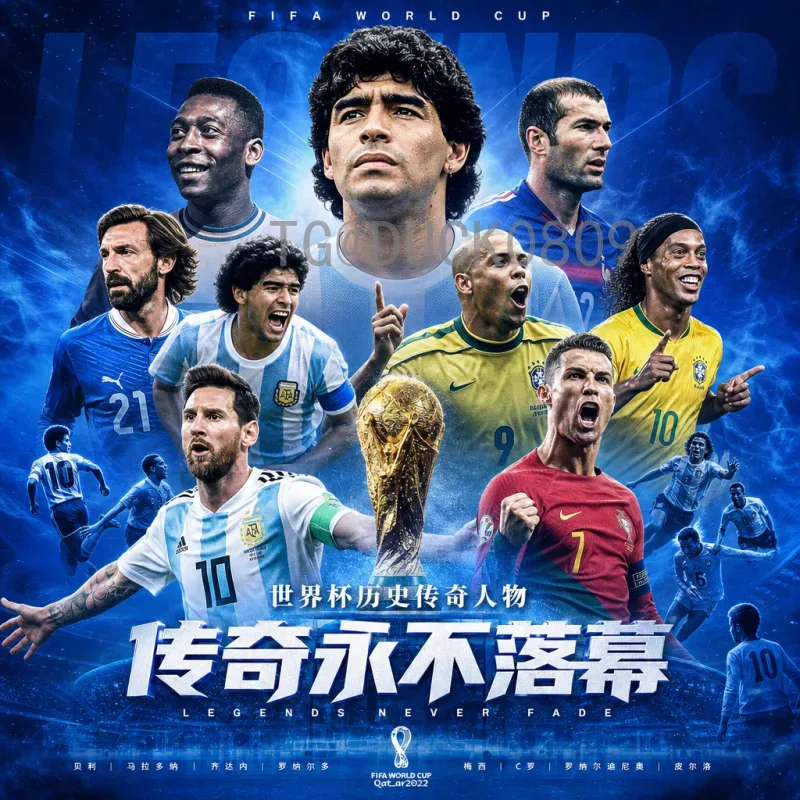 世界杯决赛直播中心：全方位指南助你享受最佳观赛体验