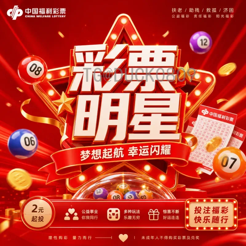 最新2026美加墨世界杯德国队：阵容革新与冠军前景深度解析