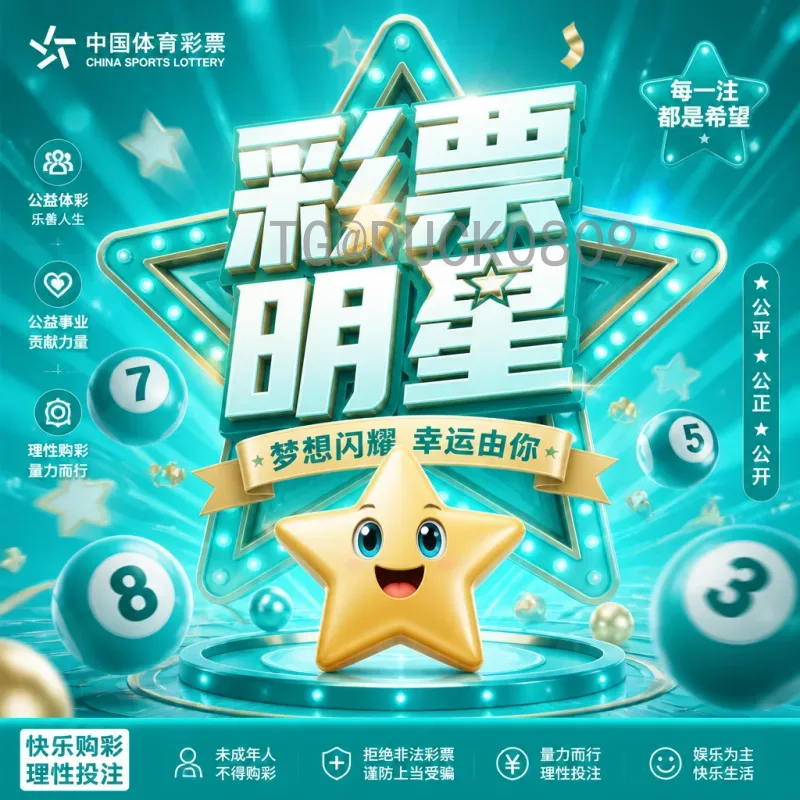 最新2026美加墨世界杯分组抽签时间：赛程安排与看点解析
