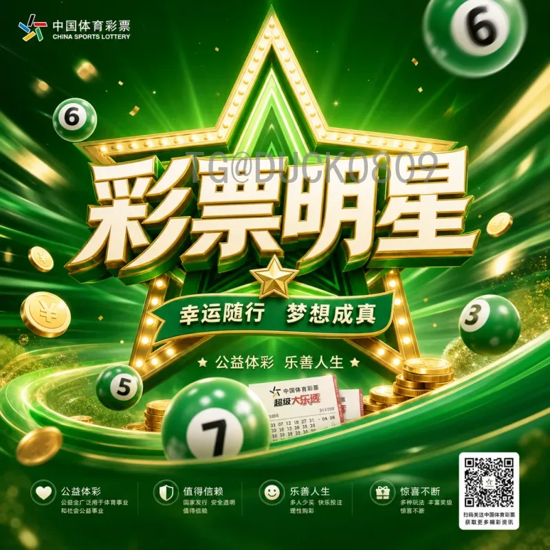 完整2026年美加墨世界杯小组赛直播回放：一站式观看指南与经典回顾